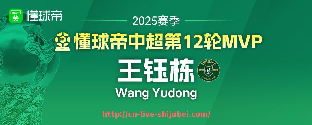 世俱杯直播-英超主帅在穿衣风格上是否有潮流趋势？（英超球队主帅）